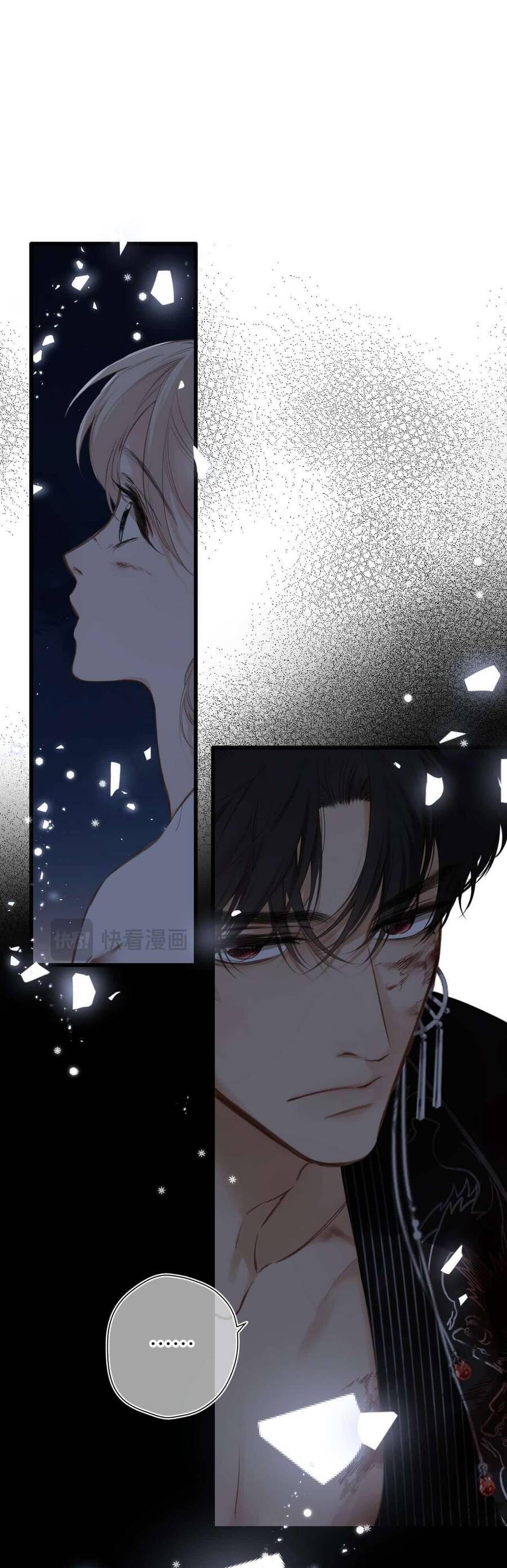 Dã Thú Khi Yêu: Chapter 24