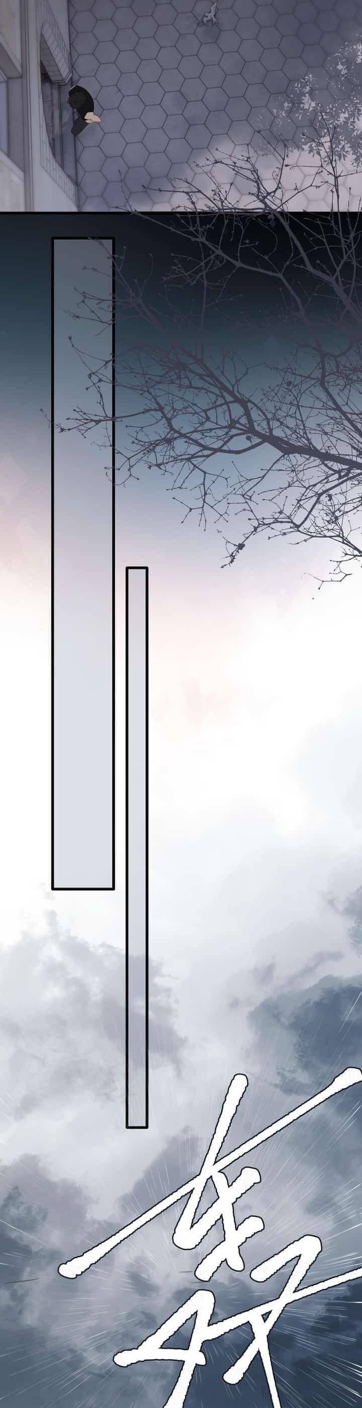 Dã Thú Khi Yêu: Chapter 33