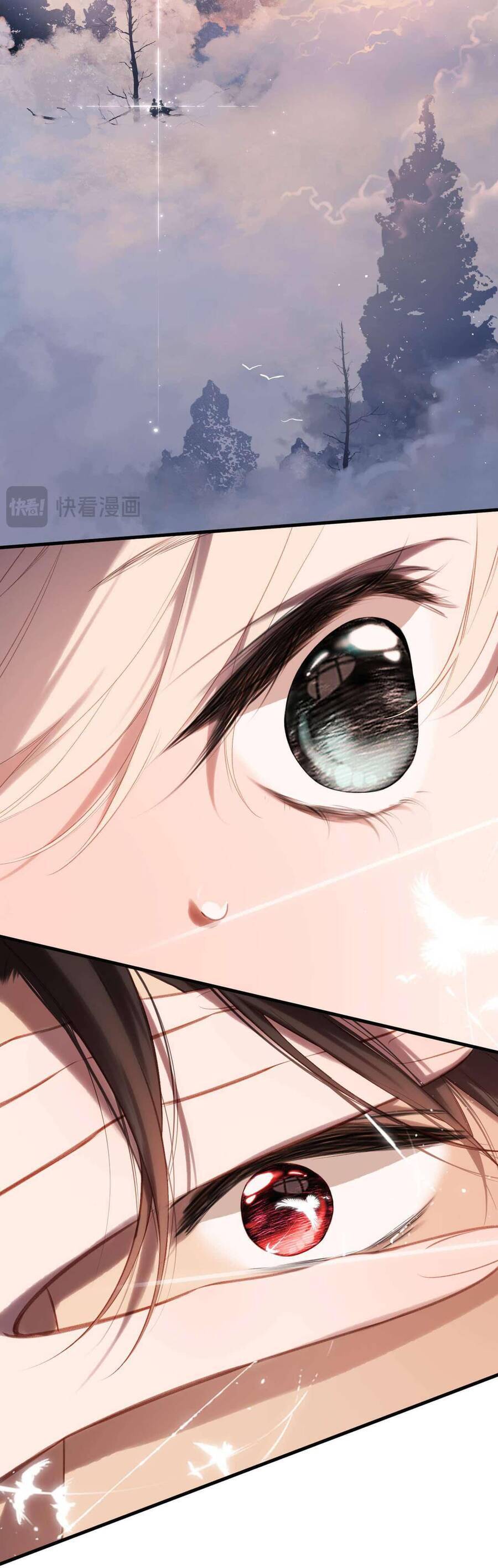 Dã Thú Khi Yêu: Chapter 36