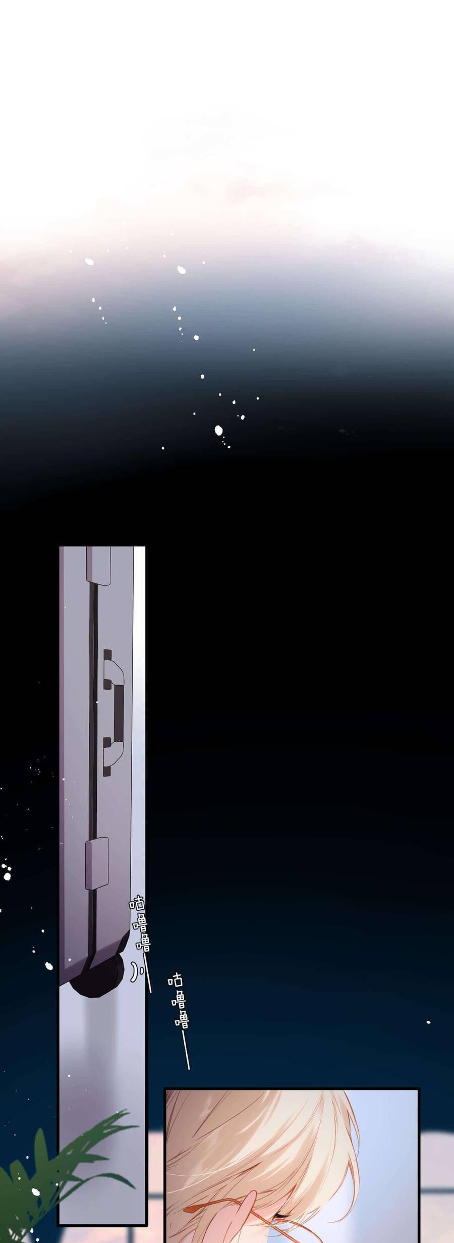 Dã Thú Khi Yêu: Chapter 41