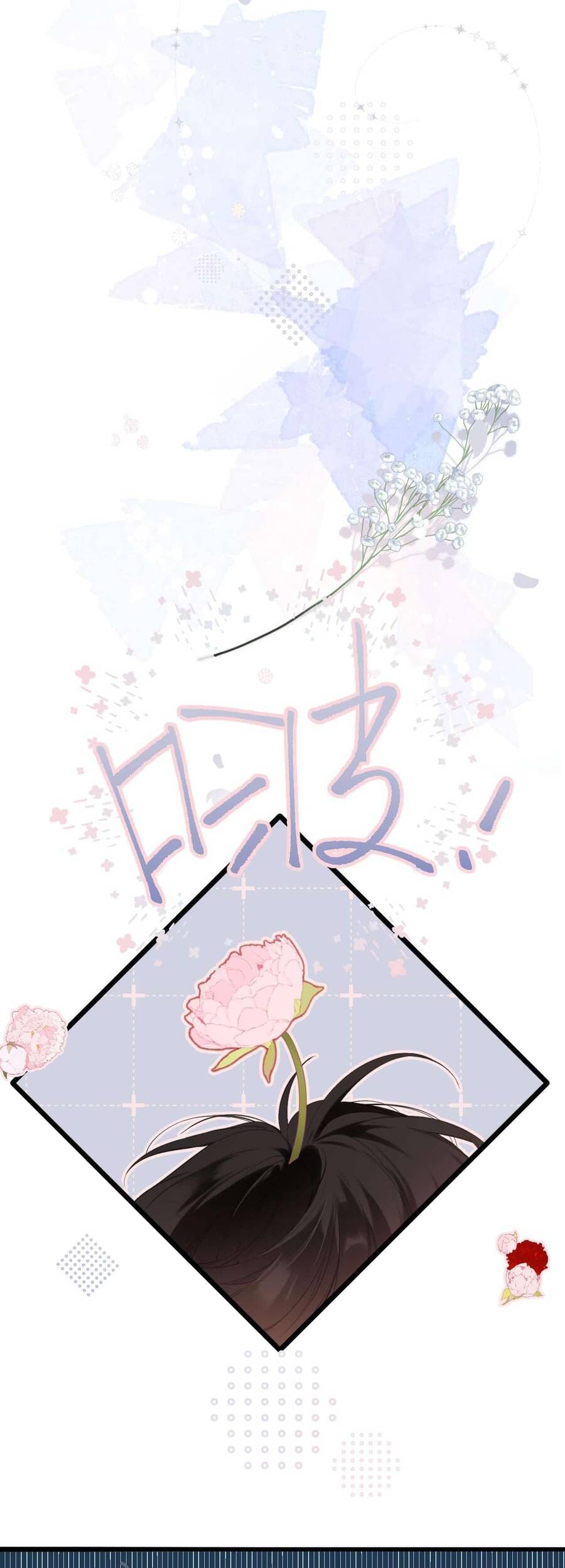 Dã Thú Khi Yêu: Chapter 47