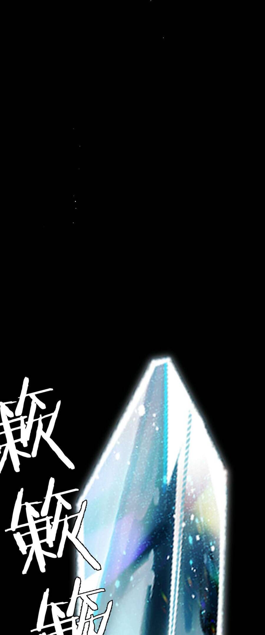 Dã Thú Khi Yêu: Chapter 5