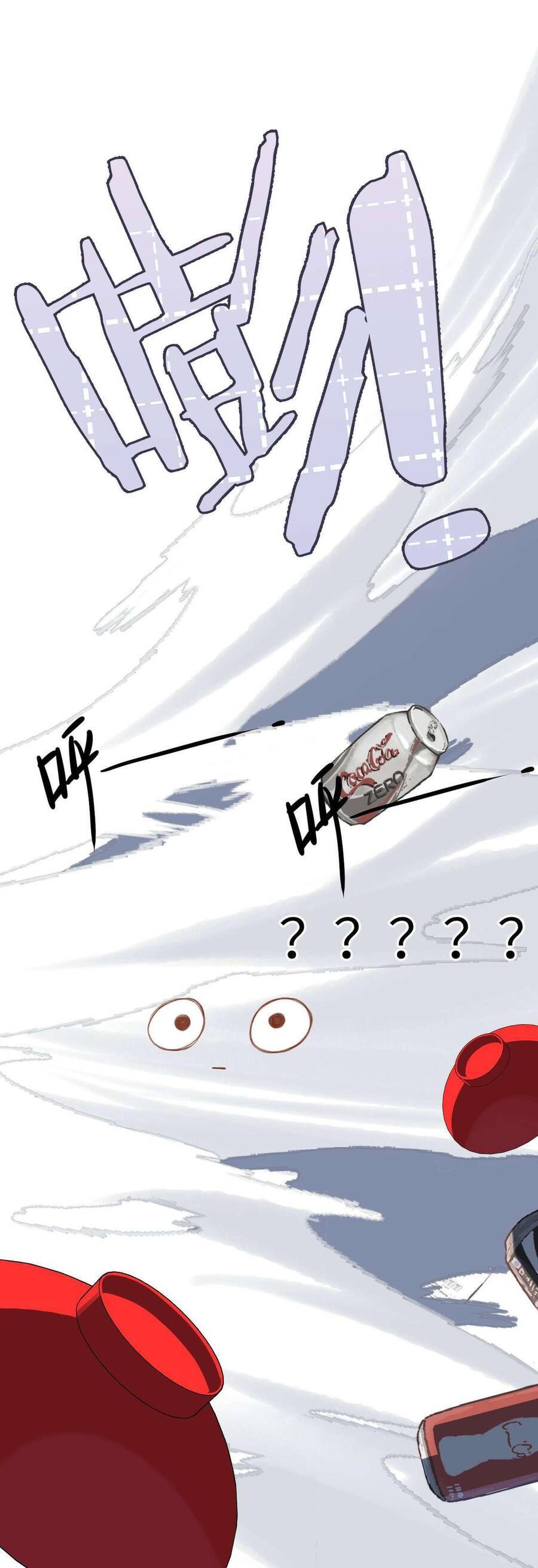 Dã Thú Khi Yêu: Chapter 5