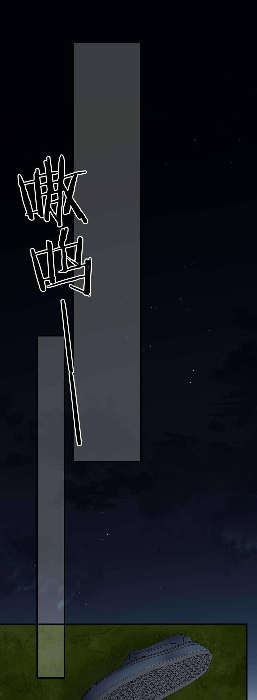 Dã Thú Khi Yêu: Chapter 6