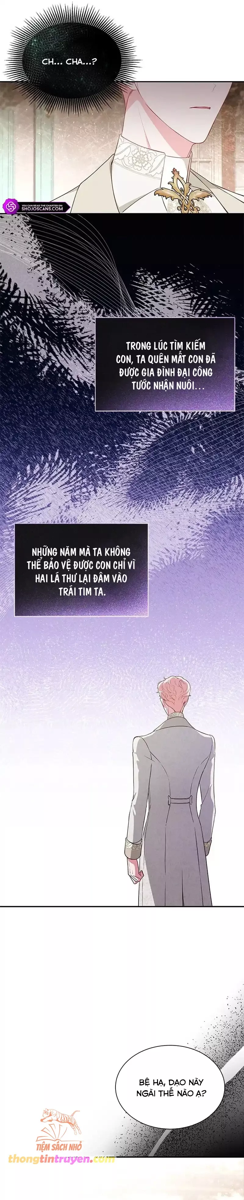 Đã Từ Chối Sủng Ái Rồi Mà Sao Còn Ám Ảnh Thế: Chapter 23