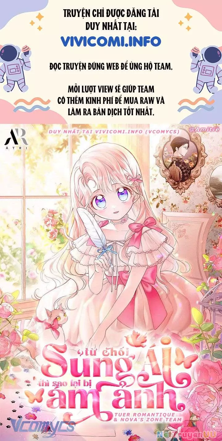 Đã Từ Chối Sủng Ái Rồi Mà Sao Còn Ám Ảnh Thế: Chapter 25