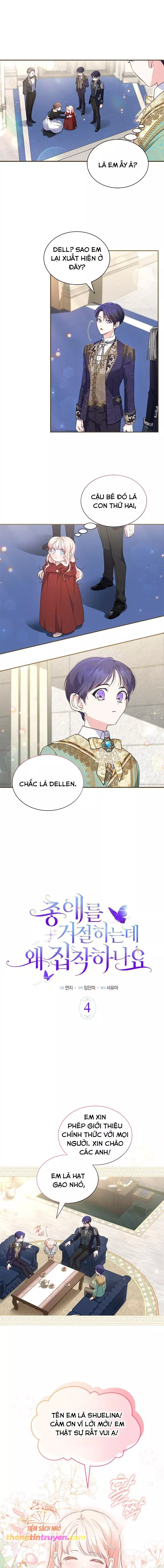 Đã Từ Chối Sủng Ái Rồi Mà Sao Còn Ám Ảnh Thế: Chapter 4