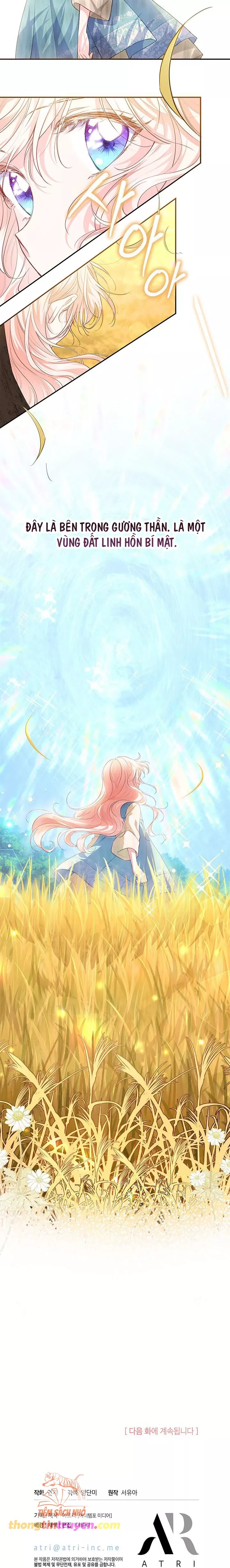 Đã Từ Chối Sủng Ái Rồi Mà Sao Còn Ám Ảnh Thế: Chapter 4