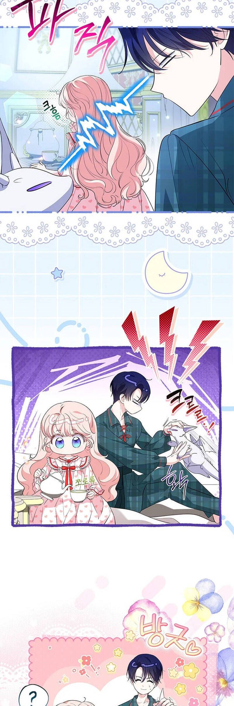 Đã Từ Chối Sủng Ái Rồi Mà Sao Còn Ám Ảnh Thế: Chapter 40