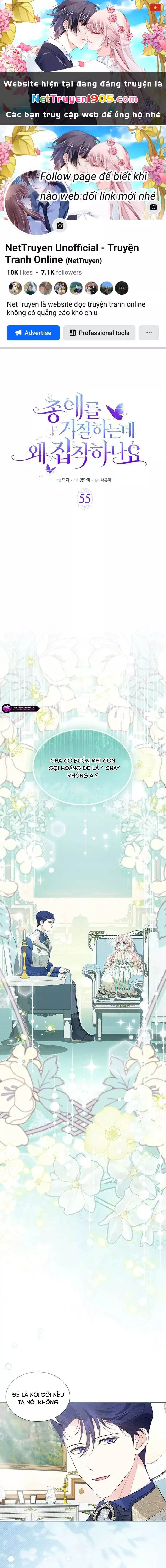 Đã Từ Chối Sủng Ái Rồi Mà Sao Còn Ám Ảnh Thế: Chapter 55