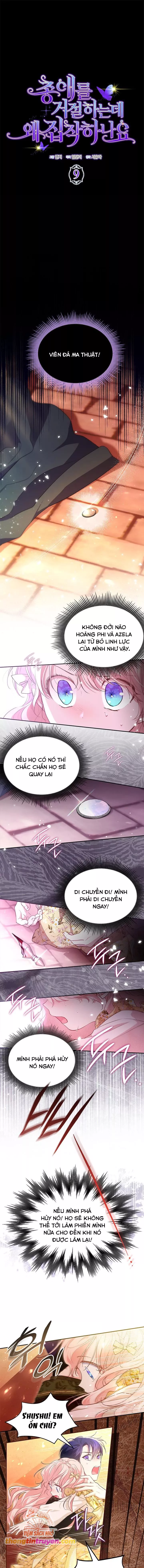 Đã Từ Chối Sủng Ái Rồi Mà Sao Còn Ám Ảnh Thế: Chapter 9