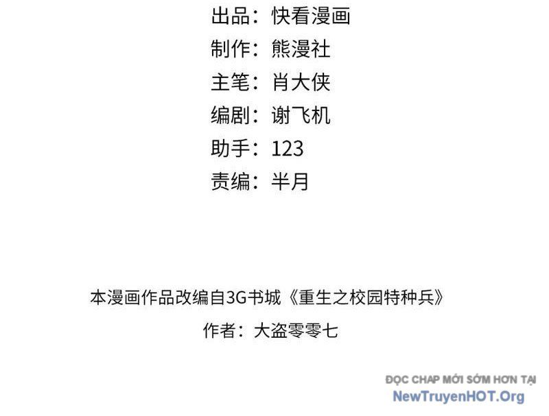 Đặc Chủng Trùng Sinh Về Thời Trung Học: Chapter 3