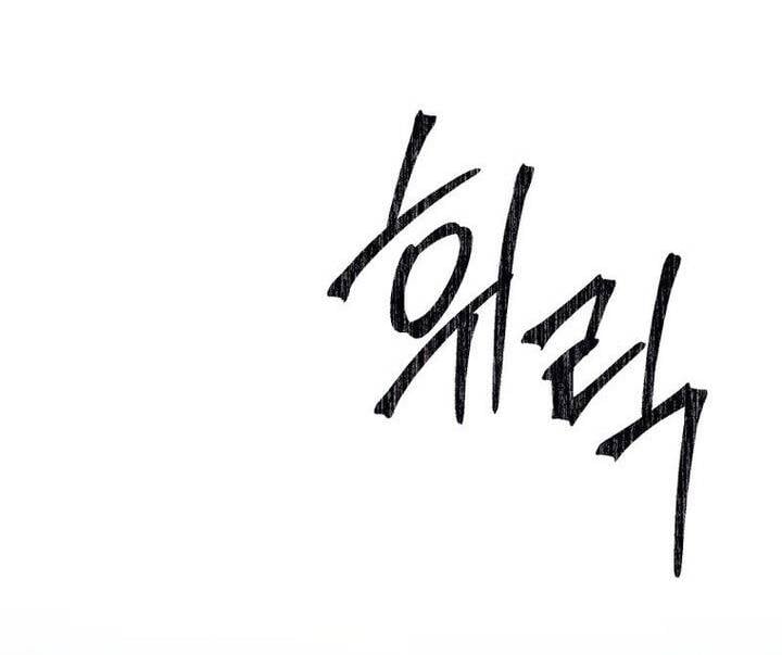 Đại Cao Thủ: Chapter 76