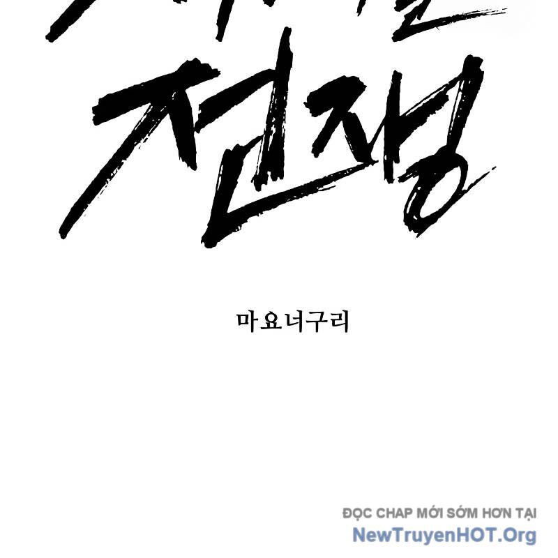 Đại Chiến Tử Thi: Chapter 19