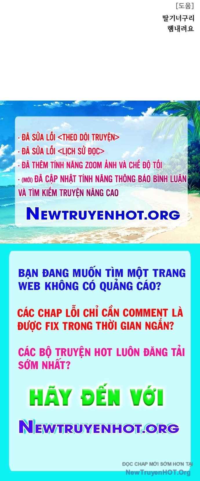 Đại Chiến Tử Thi: Chapter 25