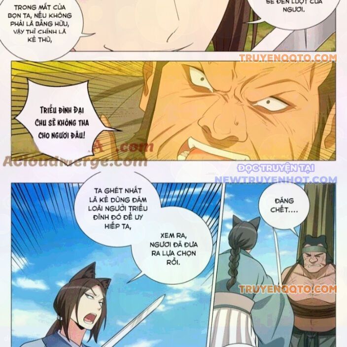 Đại Chu Tiên Lại: Chapter 368.3