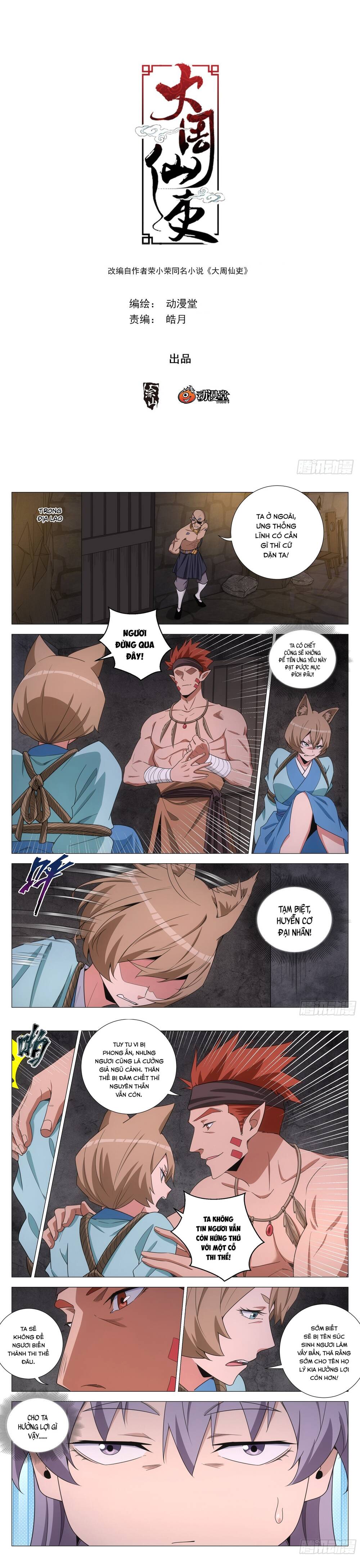 Đại Chu Tiên Lại: Chapter 373