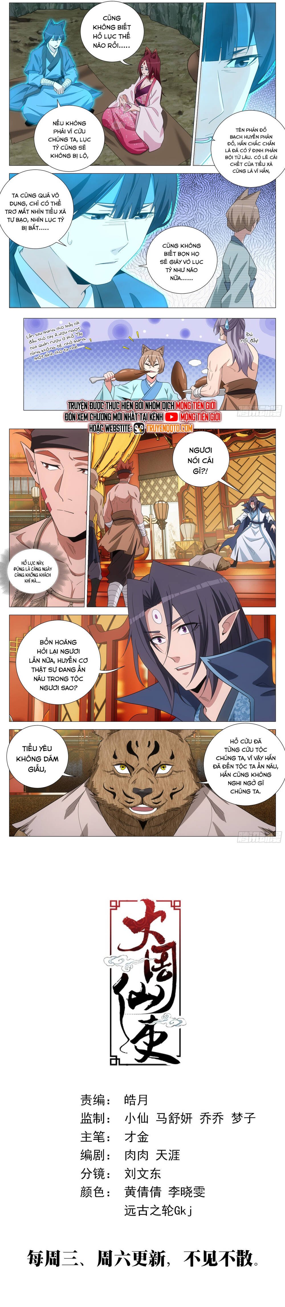 Đại Chu Tiên Lại: Chapter 374