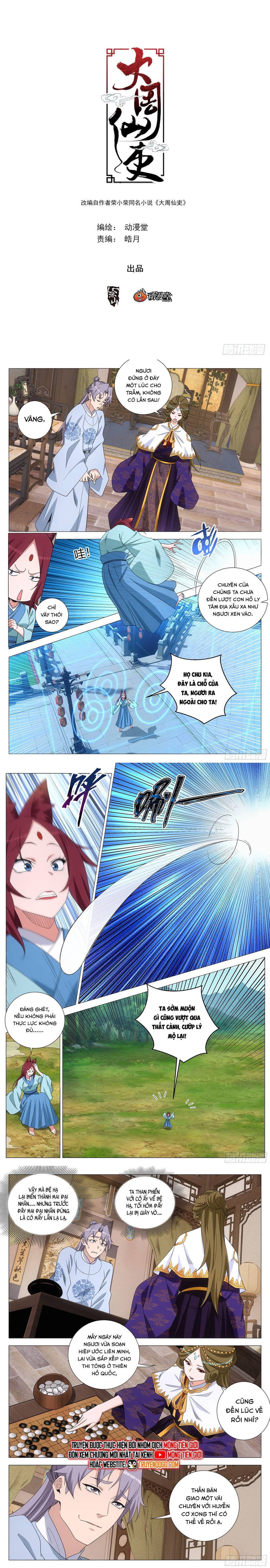 Đại Chu Tiên Lại: Chapter 388