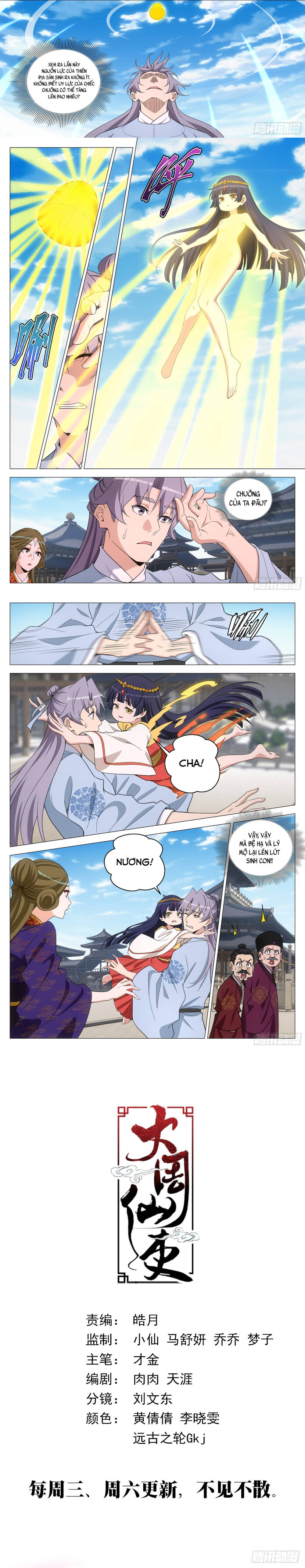 Đại Chu Tiên Lại: Chapter 390