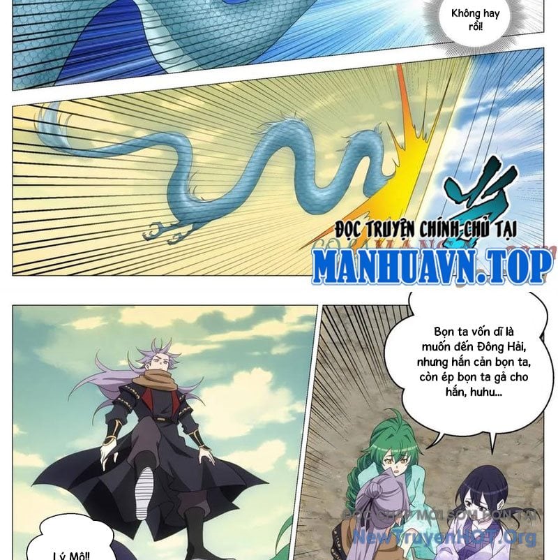 Đại Chu Tiên Lại: Chapter 394