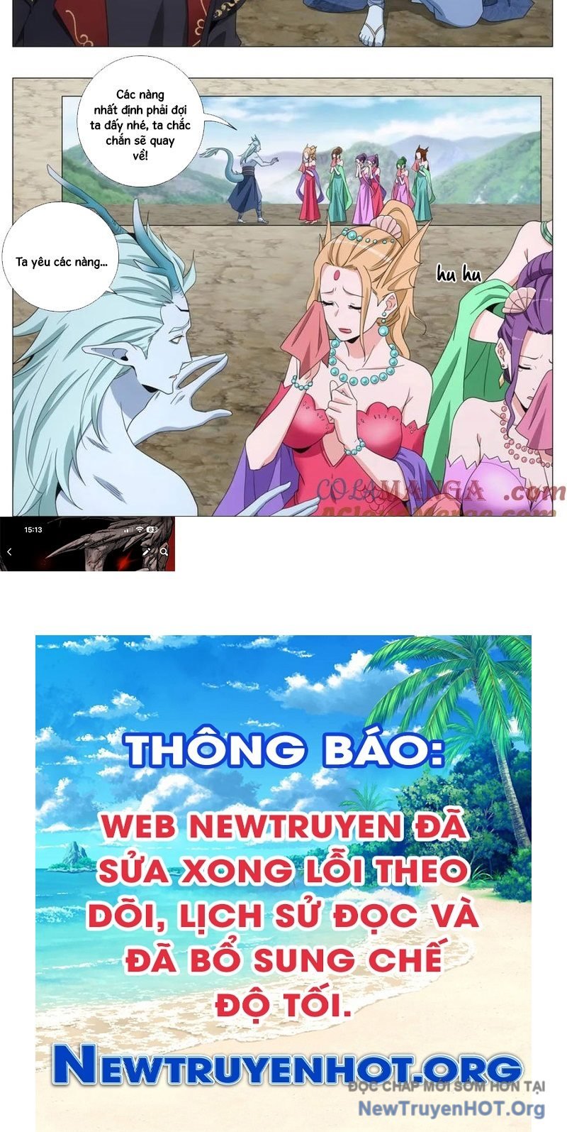 Đại Chu Tiên Lại: Chapter 394