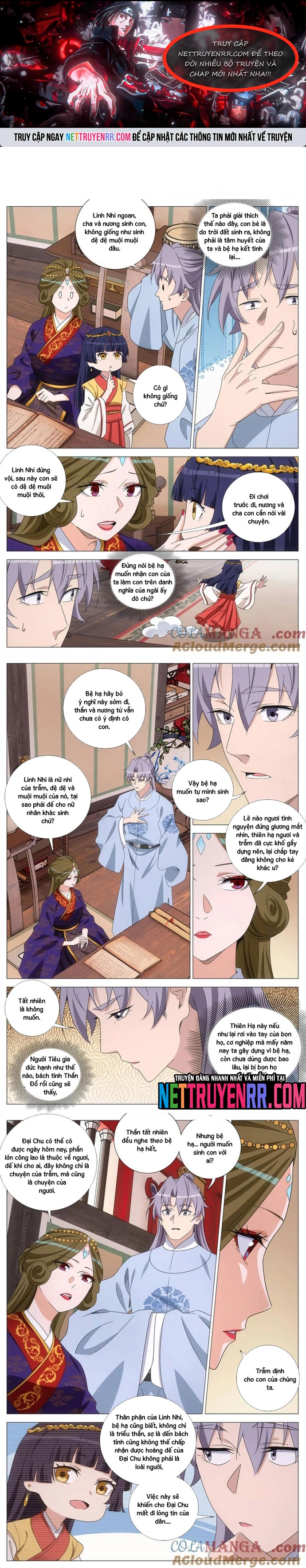 Đại Chu Tiên Lại: Chapter 396