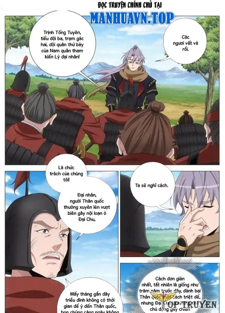 Đại Chu Tiên Lại: Chapter 401