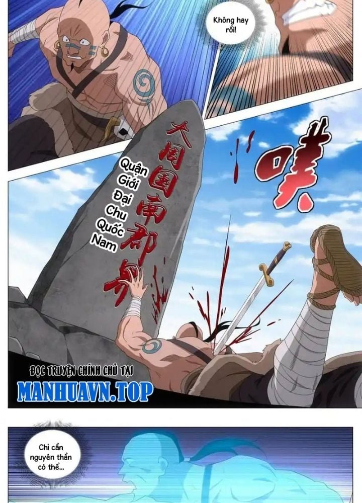 Đại Chu Tiên Lại: Chapter 401