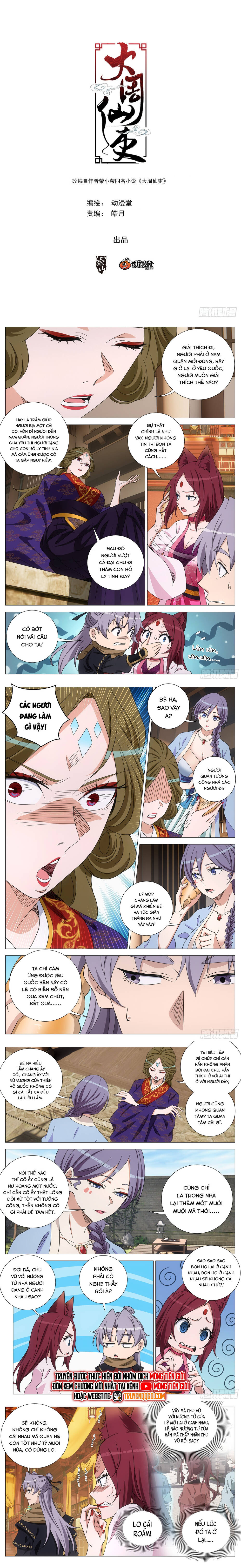 Đại Chu Tiên Lại: Chapter 408