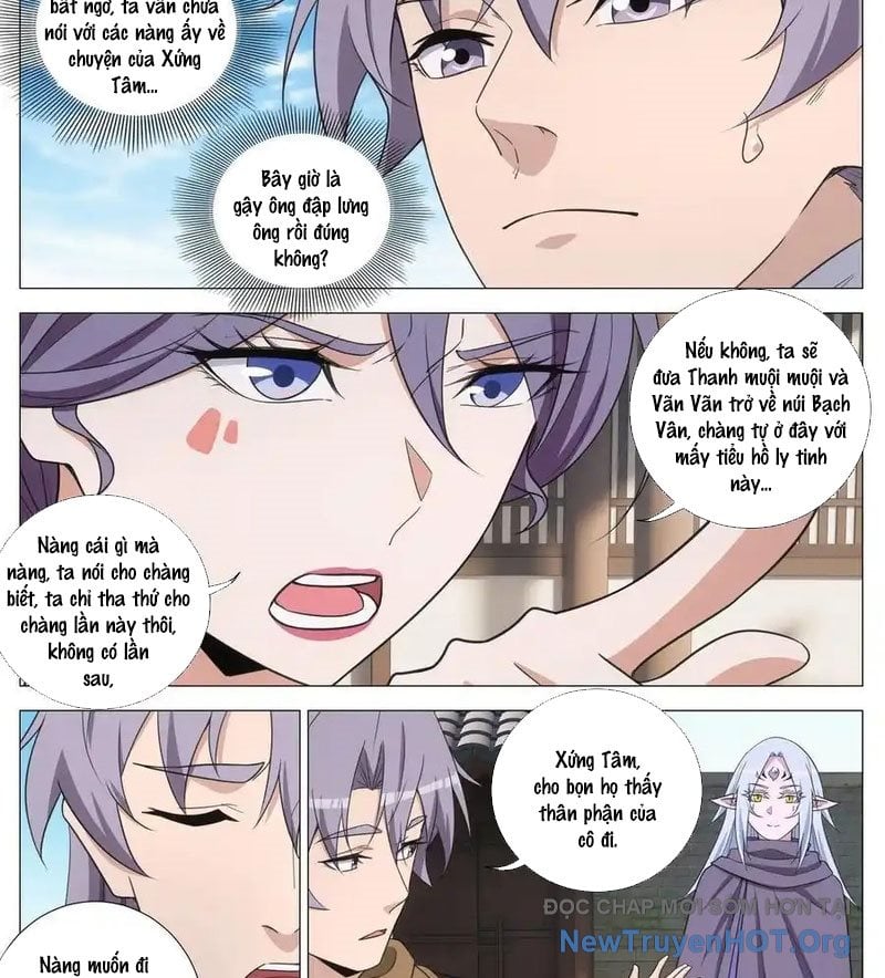 Đại Chu Tiên Lại: Chapter 411.5