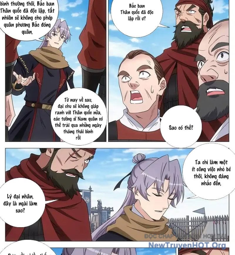 Đại Chu Tiên Lại: Chapter 411.5