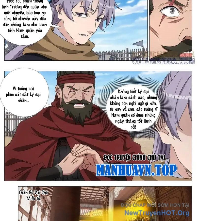 Đại Chu Tiên Lại: Chapter 411.5