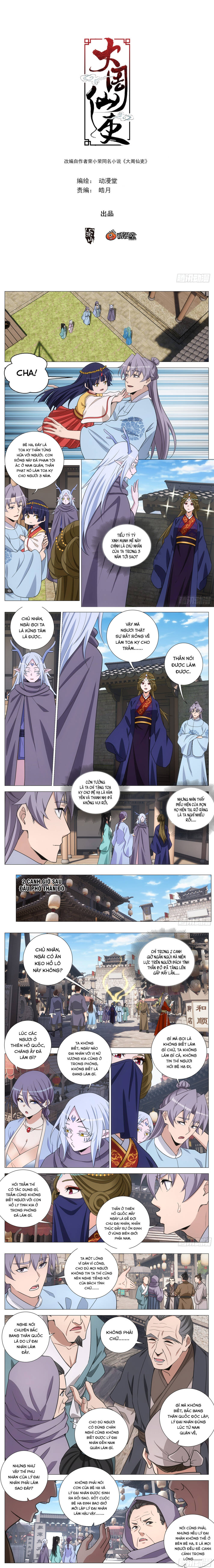 Đại Chu Tiên Lại: Chapter 412