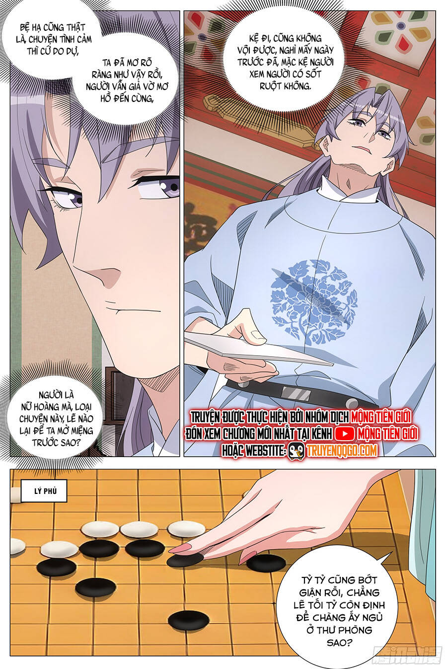 Đại Chu Tiên Lại: Chapter 414