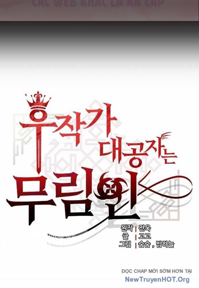 Đại Công Tử Hầu Tước Gia Là Đệ Nhất Võ Giả: Chapter 11