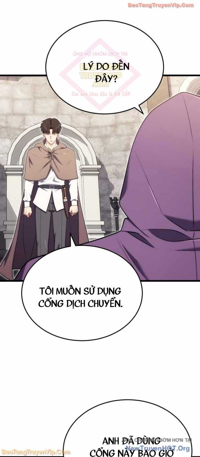 Đại Công Tử Hầu Tước Gia Là Đệ Nhất Võ Giả: Chapter 12