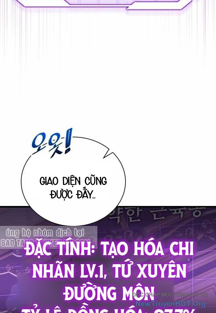 Đại Công Tử Hầu Tước Gia Là Đệ Nhất Võ Giả: Chapter 3