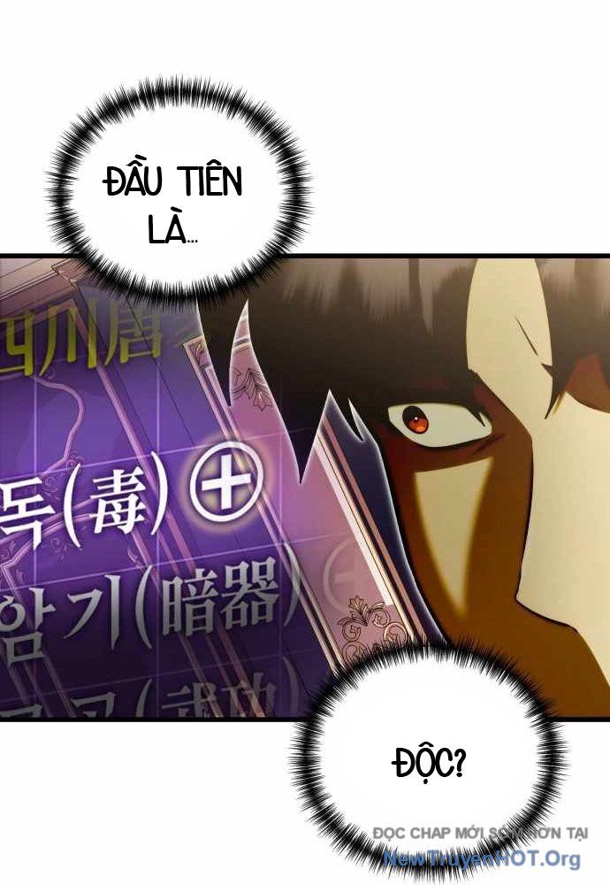 Đại Công Tử Hầu Tước Gia Là Đệ Nhất Võ Giả: Chapter 3