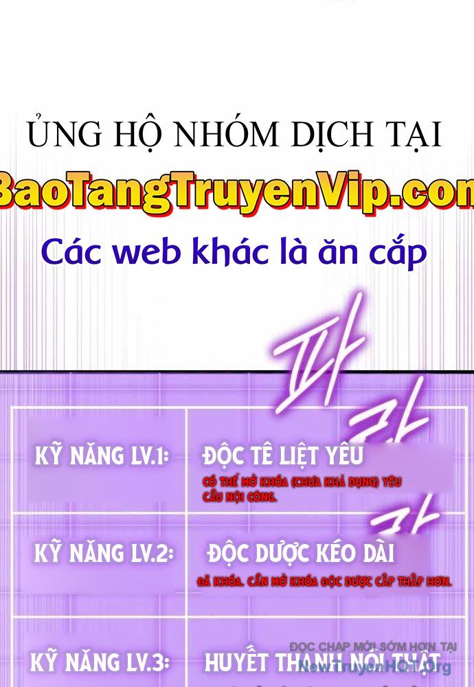Đại Công Tử Hầu Tước Gia Là Đệ Nhất Võ Giả: Chapter 3