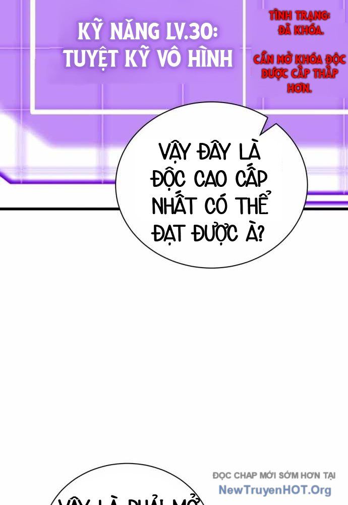 Đại Công Tử Hầu Tước Gia Là Đệ Nhất Võ Giả: Chapter 3