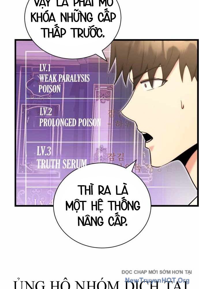 Đại Công Tử Hầu Tước Gia Là Đệ Nhất Võ Giả: Chapter 3