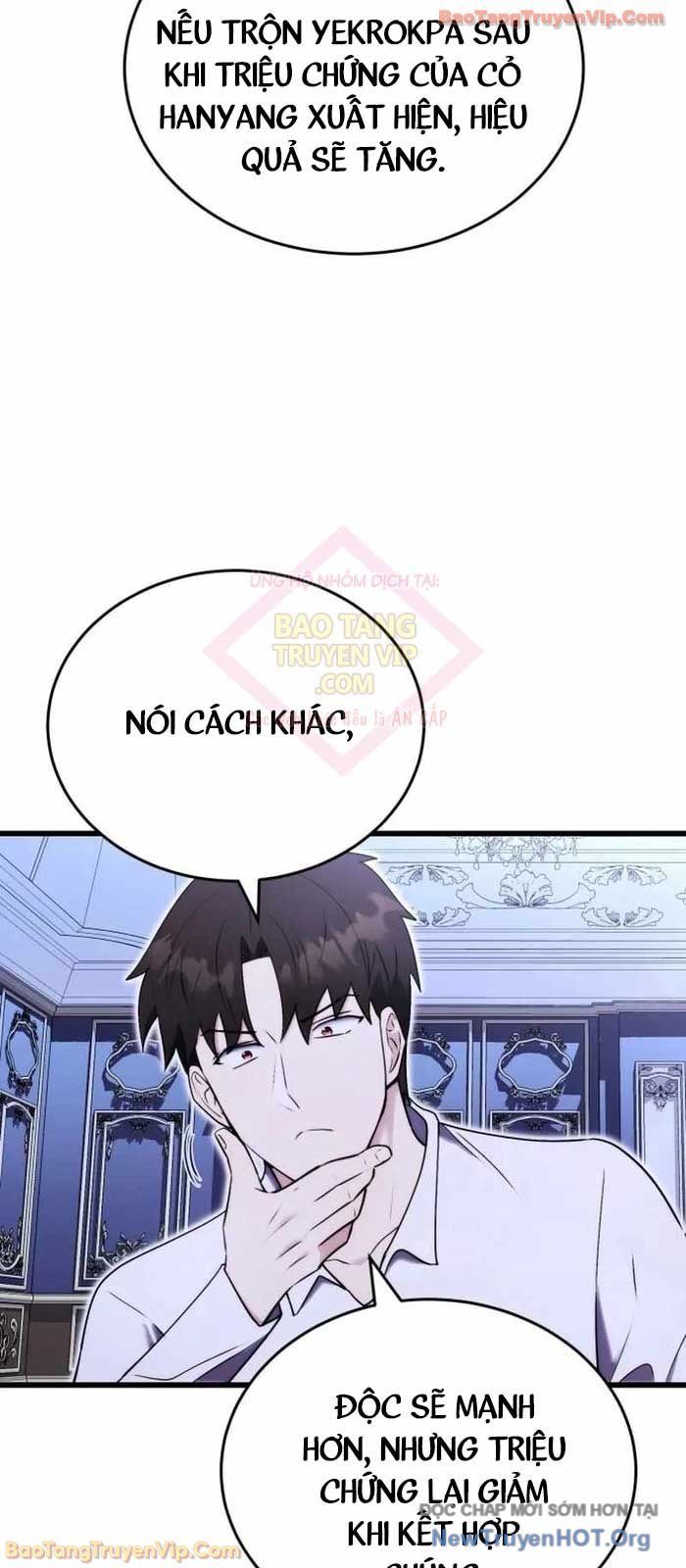 Đại Công Tử Hầu Tước Gia Là Đệ Nhất Võ Giả: Chapter 5