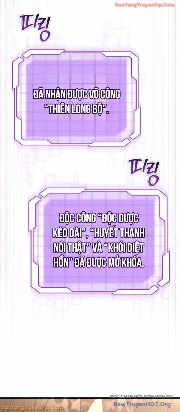 Đại Công Tử Hầu Tước Gia Là Đệ Nhất Võ Giả: Chapter 5