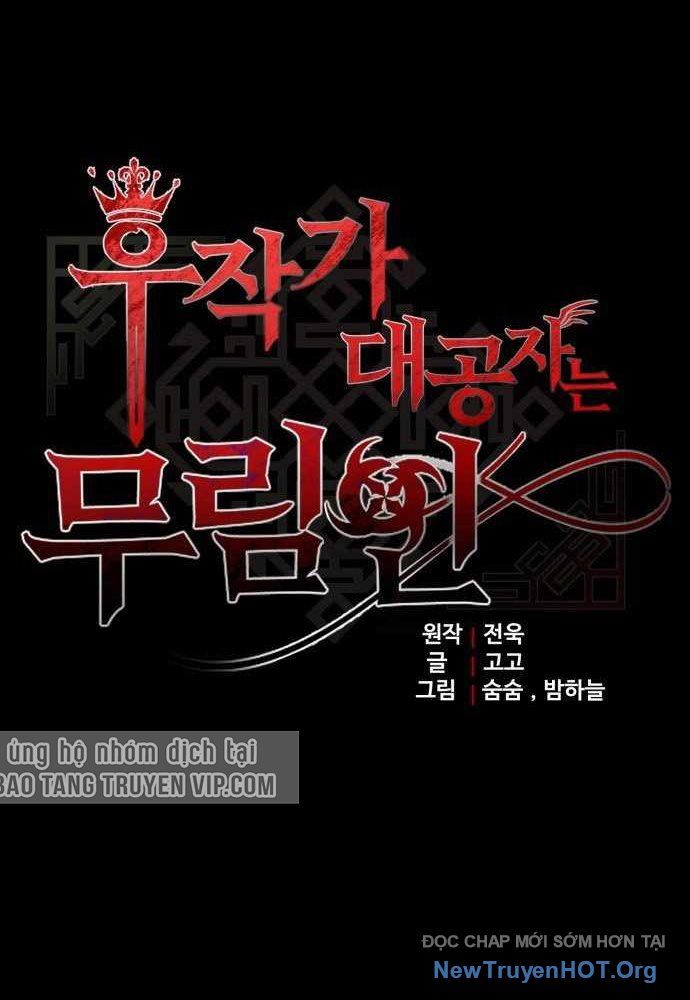 Đại Công Tử Hầu Tước Gia Là Đệ Nhất Võ Giả: Chapter 8