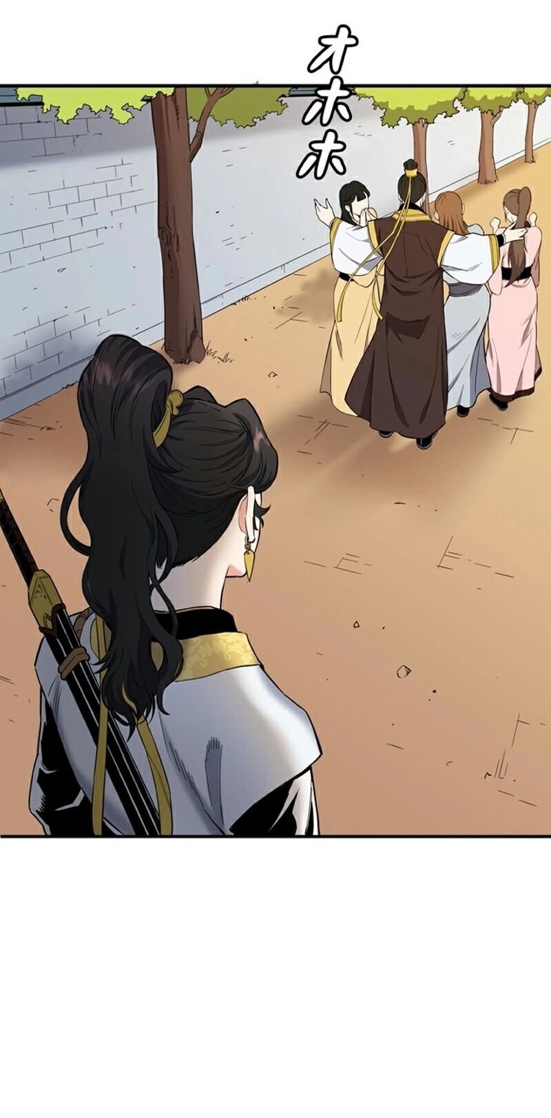Đại Đao Ngạo - Bất Trạch Cầu Sinh: Chapter 2