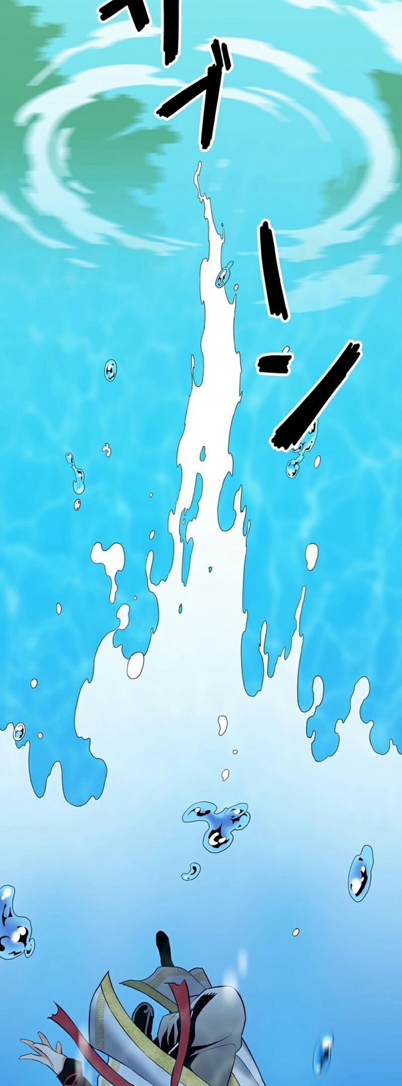 Đại Đao Ngạo - Bất Trạch Cầu Sinh: Chapter 2