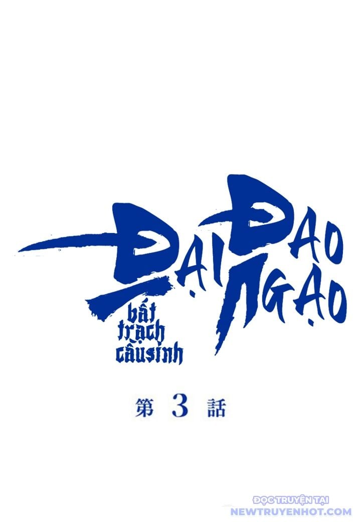Đại Đao Ngạo - Bất Trạch Cầu Sinh: Chapter 3
