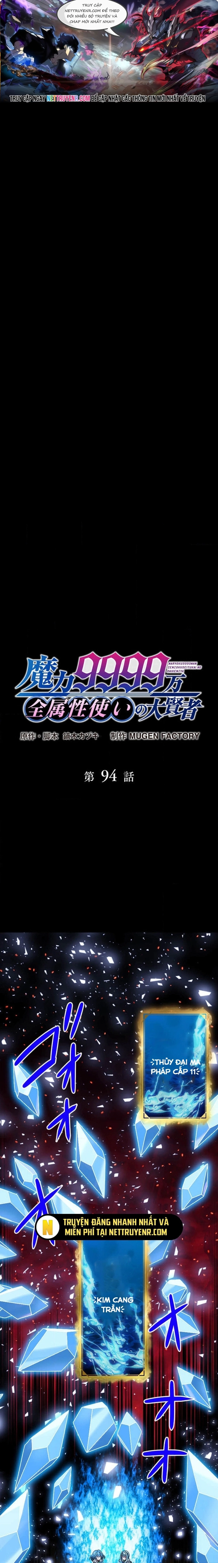 Đại Hiền Nhân Ma Thuật Cấp 99990000: Chapter 94