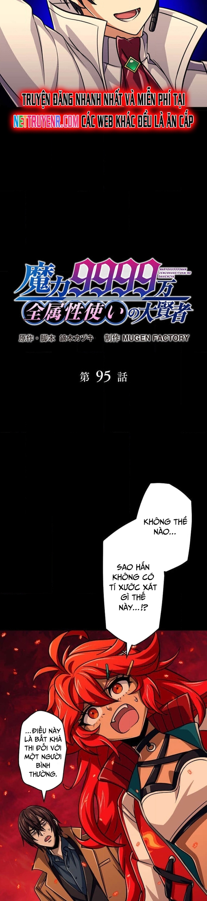 Đại Hiền Nhân Ma Thuật Cấp 99990000: Chapter 95